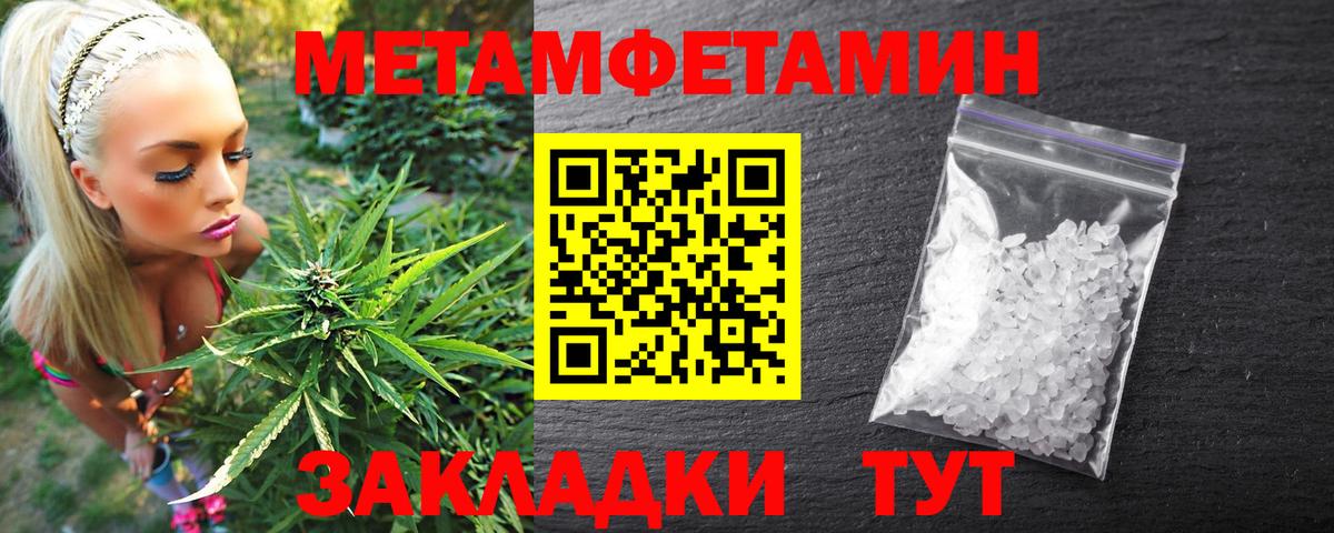 Amphetamine  Вход с VPN  Новозыбков  Амфетамин 97% 