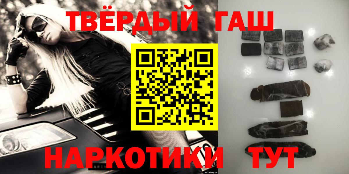ГАШ индика сатива Новозыбков