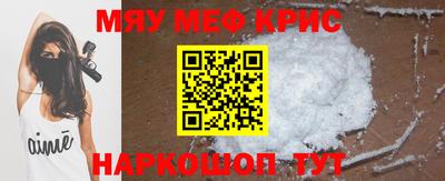 мефедрон Пенза