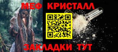 мефедрон Пенза