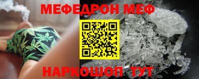 альфа пвп VHQ Первоуральск