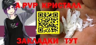 мефедрон Пенза