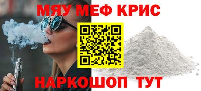 бутират Партизанск