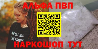 мефедрон Пенза
