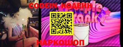 бутират Партизанск