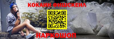 мефедрон Пенза