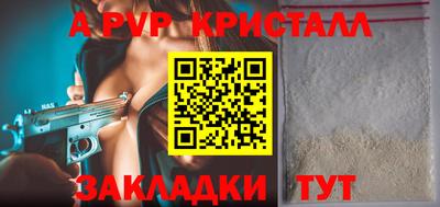 бутират Партизанск