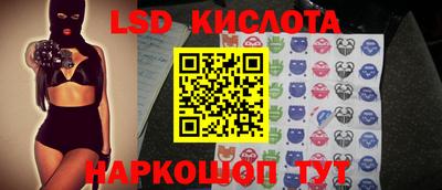 мефедрон Пенза