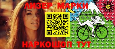 бутират Партизанск