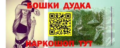 мефедрон Пенза