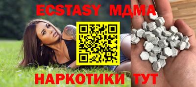 бутират Партизанск