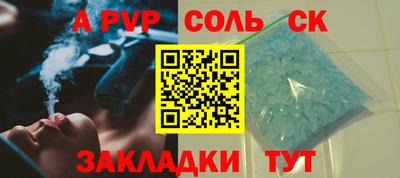 альфа пвп VHQ Первоуральск