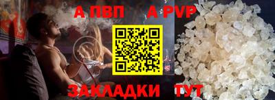 бутират Партизанск