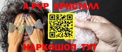 альфа пвп VHQ Первоуральск