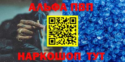 бутират Партизанск
