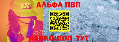 мефедрон Пенза