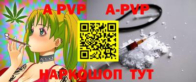 мефедрон Пенза