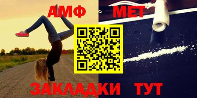 альфа пвп VHQ Первоуральск