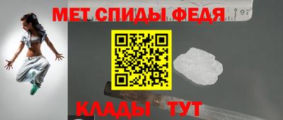 бутират Партизанск