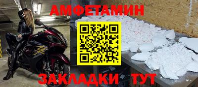 бутират Партизанск