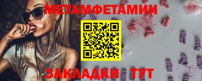 бутират Партизанск