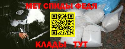 мефедрон Пенза