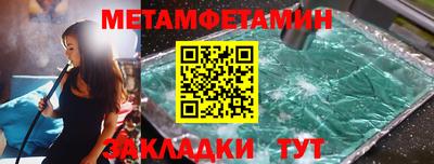 бутират Партизанск