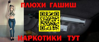 бутират Партизанск