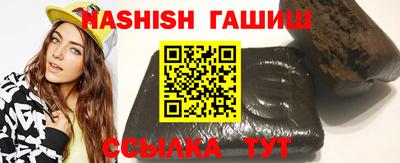 альфа пвп VHQ Первоуральск