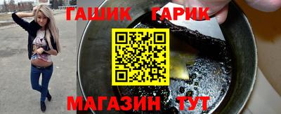 бутират Партизанск