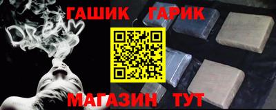 бутират Партизанск