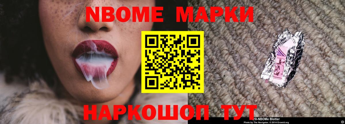 ЛСД экстази ecstasy Новозыбков