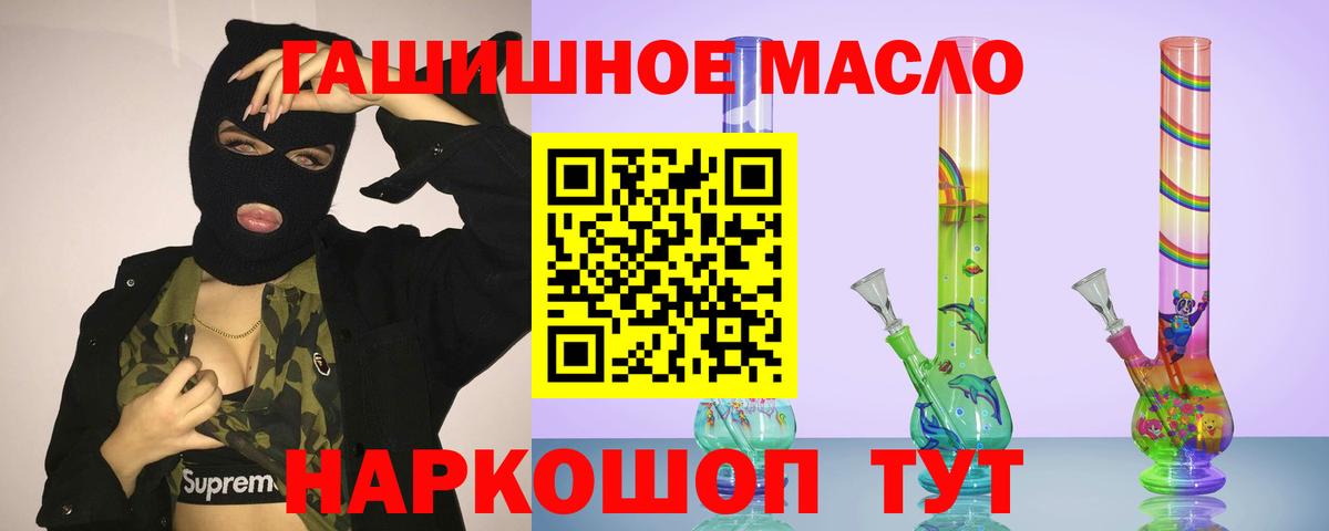 Дистиллят ТГК Wax Новозыбков