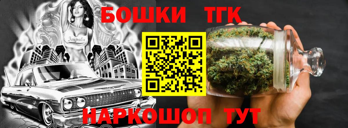 Бошки марихуана конопля Новозыбков